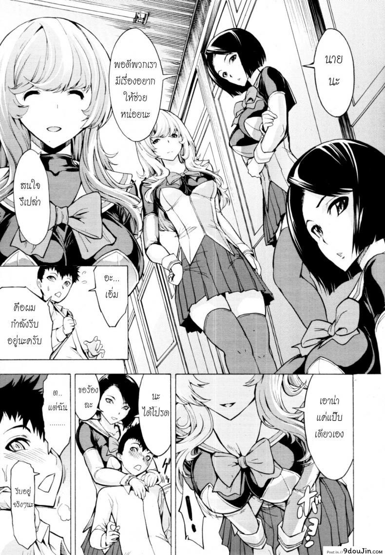 อ่านโดจิน ห้องน้ำระบายเงี่ยน [Hakaba (Dairiseki)] Koukai Benjo ภาค 5 หน้าที่ 5