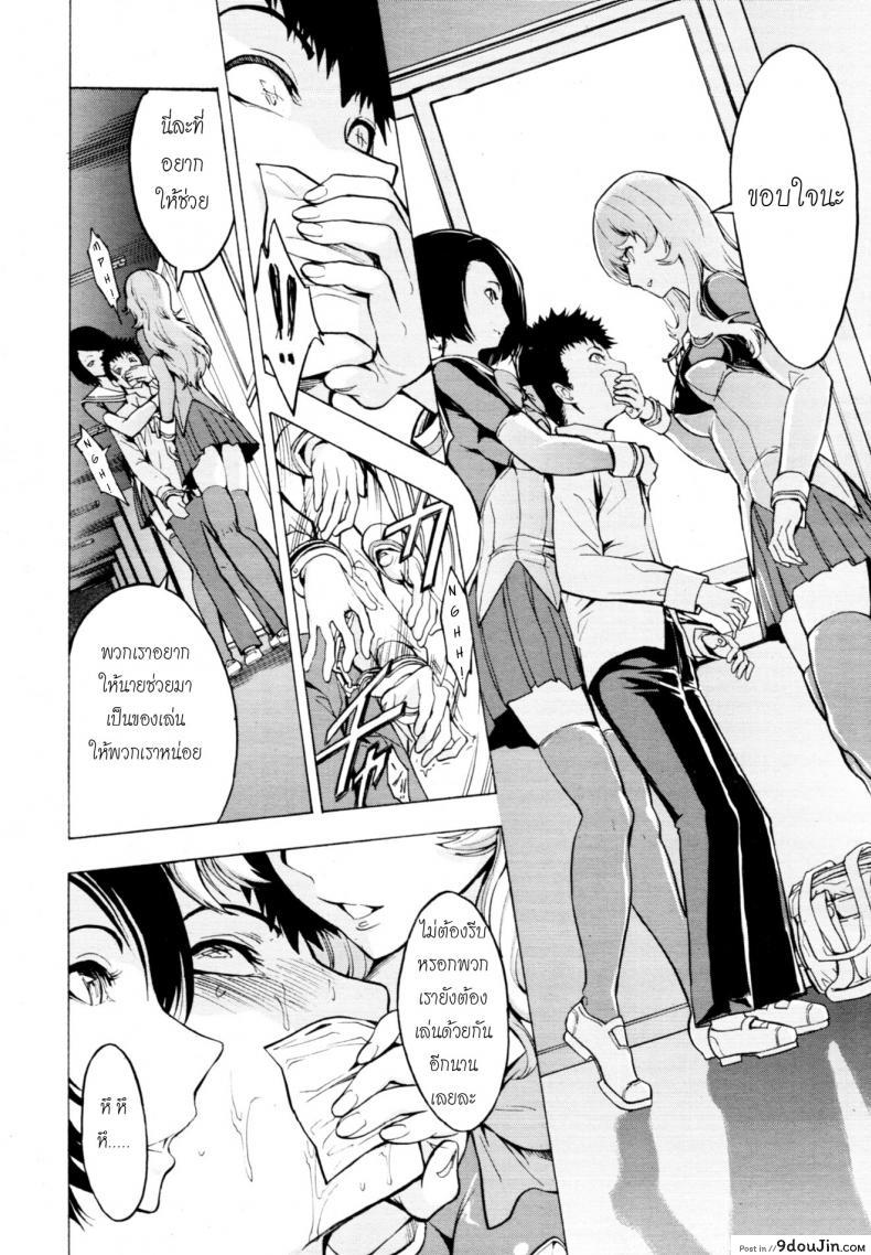 อ่านโดจิน ห้องน้ำระบายเงี่ยน [Hakaba (Dairiseki)] Koukai Benjo ภาค 5 หน้าที่ 6