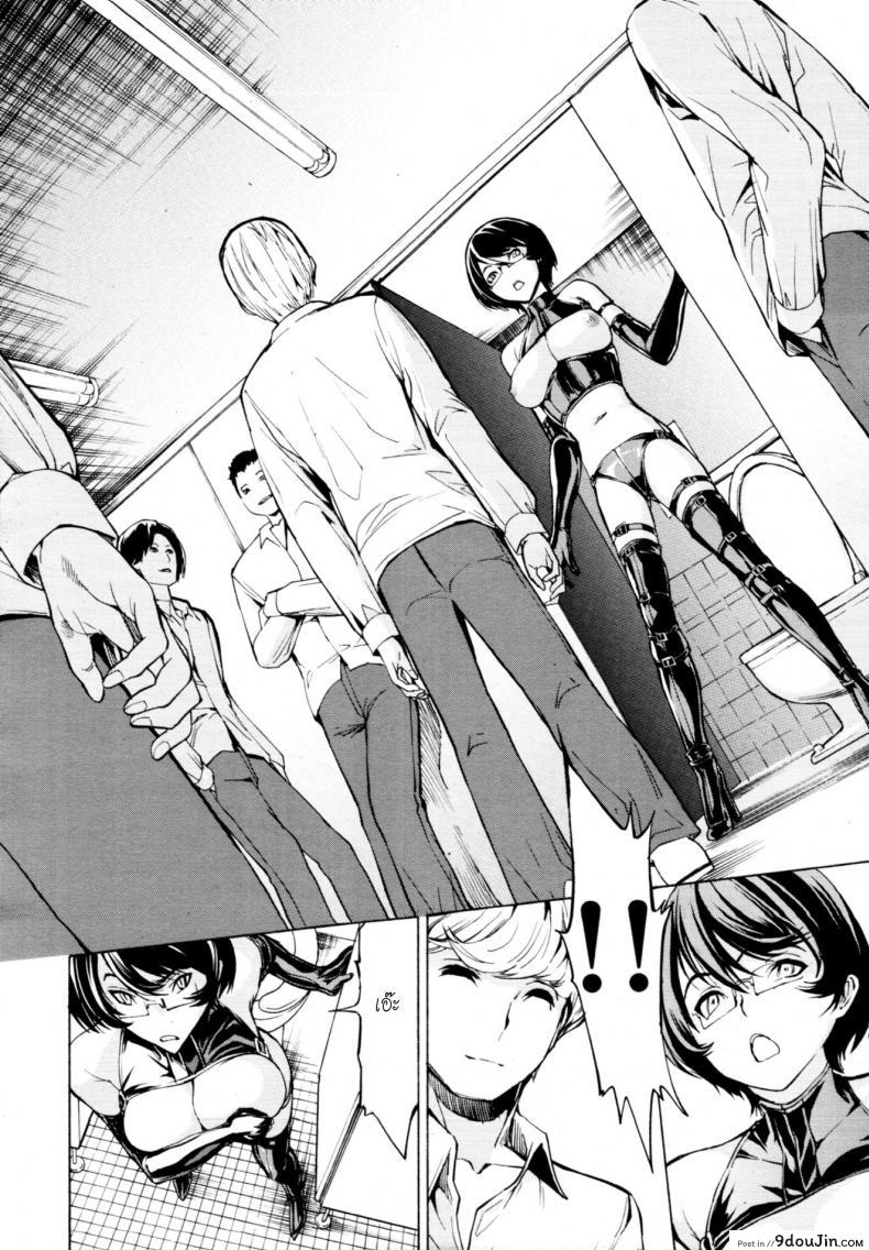 อ่านโดจิน ห้องน้ำระบายเงี่ยน [Hakaba (Dairiseki)] Koukai Benjo ภาค 5 หน้าที่ 8