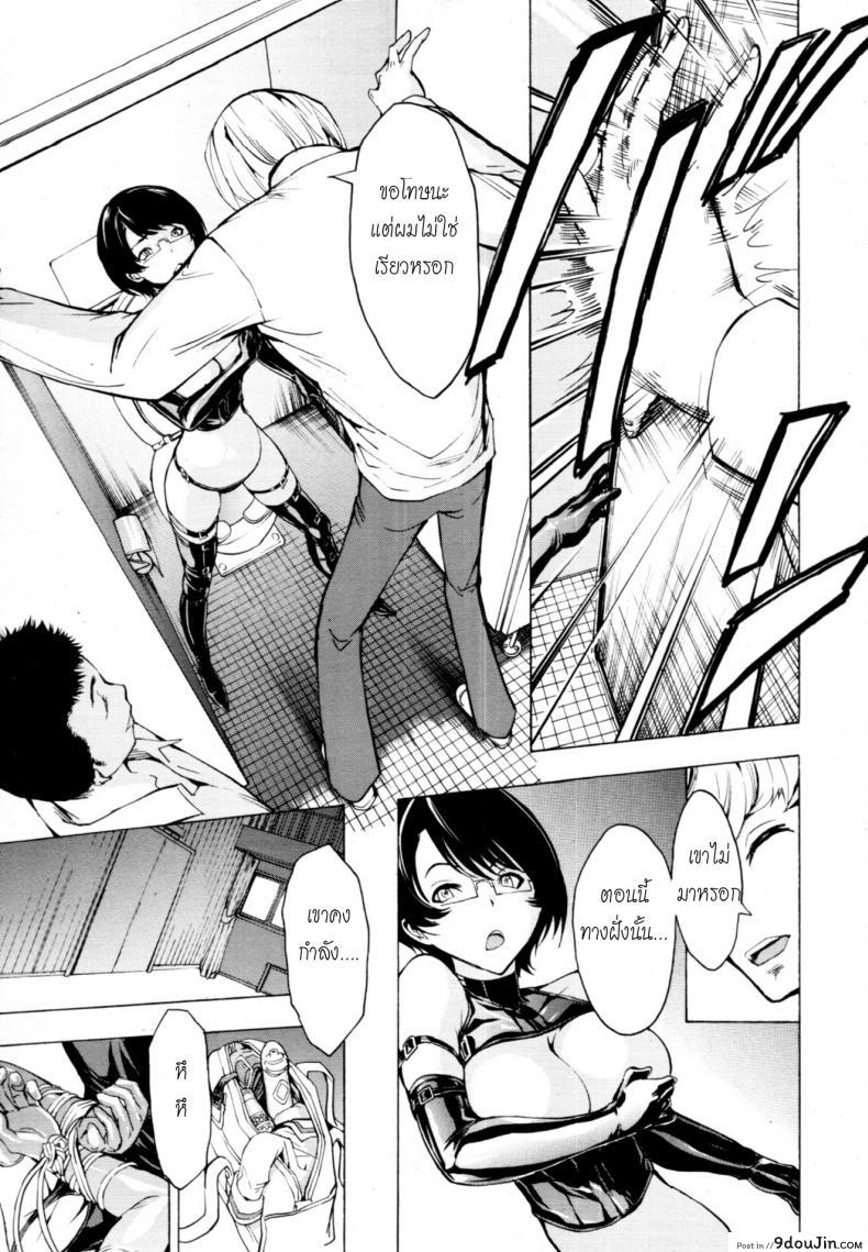 อ่านโดจิน ห้องน้ำระบายเงี่ยน [Hakaba (Dairiseki)] Koukai Benjo ภาค 5 หน้าที่ 9