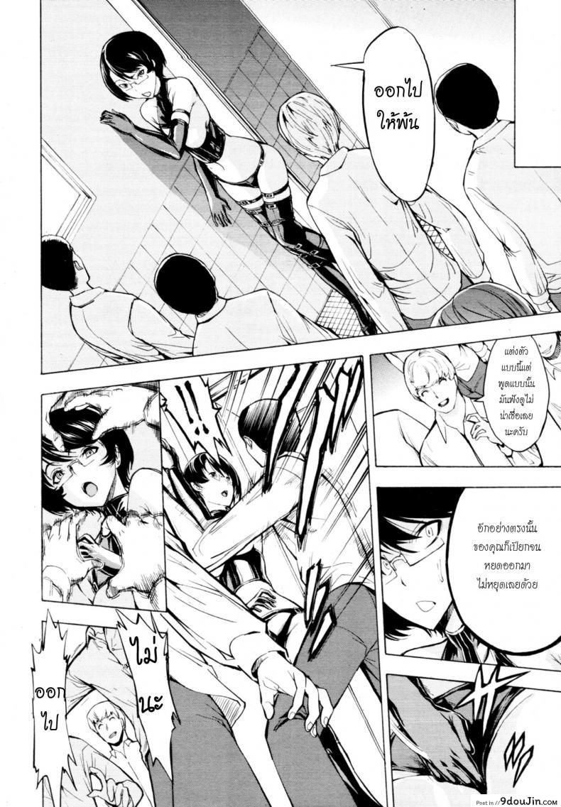 อ่านโดจิน ห้องน้ำระบายเงี่ยน [Hakaba (Dairiseki)] Koukai Benjo ภาค 5 หน้าที่ 14