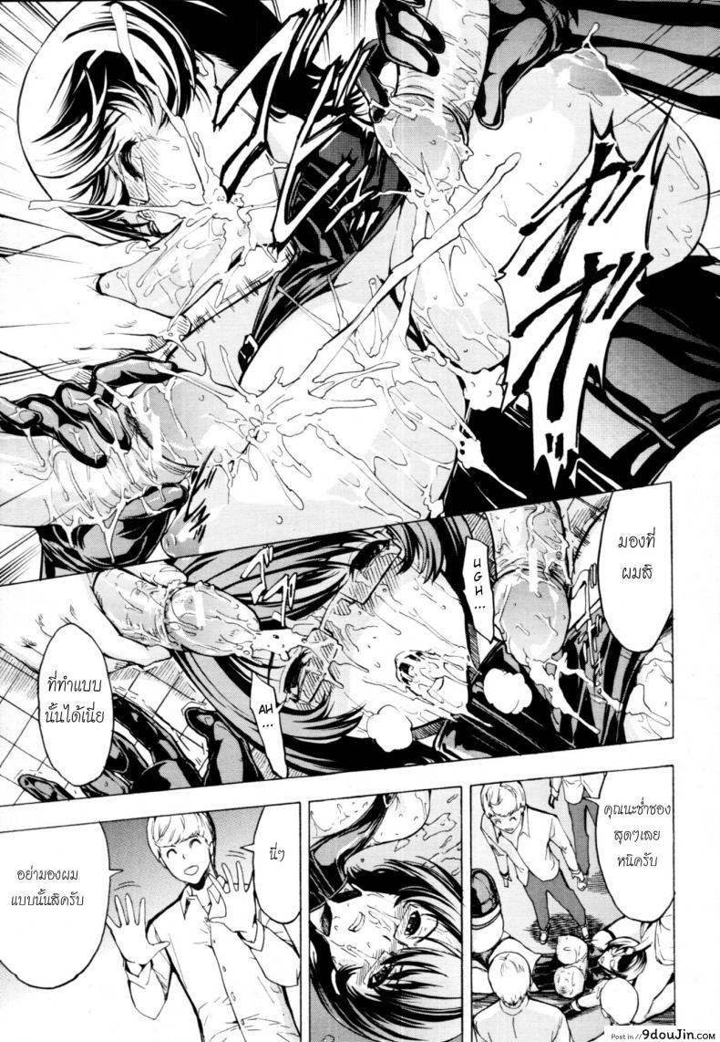 อ่านโดจิน ห้องน้ำระบายเงี่ยน [Hakaba (Dairiseki)] Koukai Benjo ภาค 5 หน้าที่ 21
