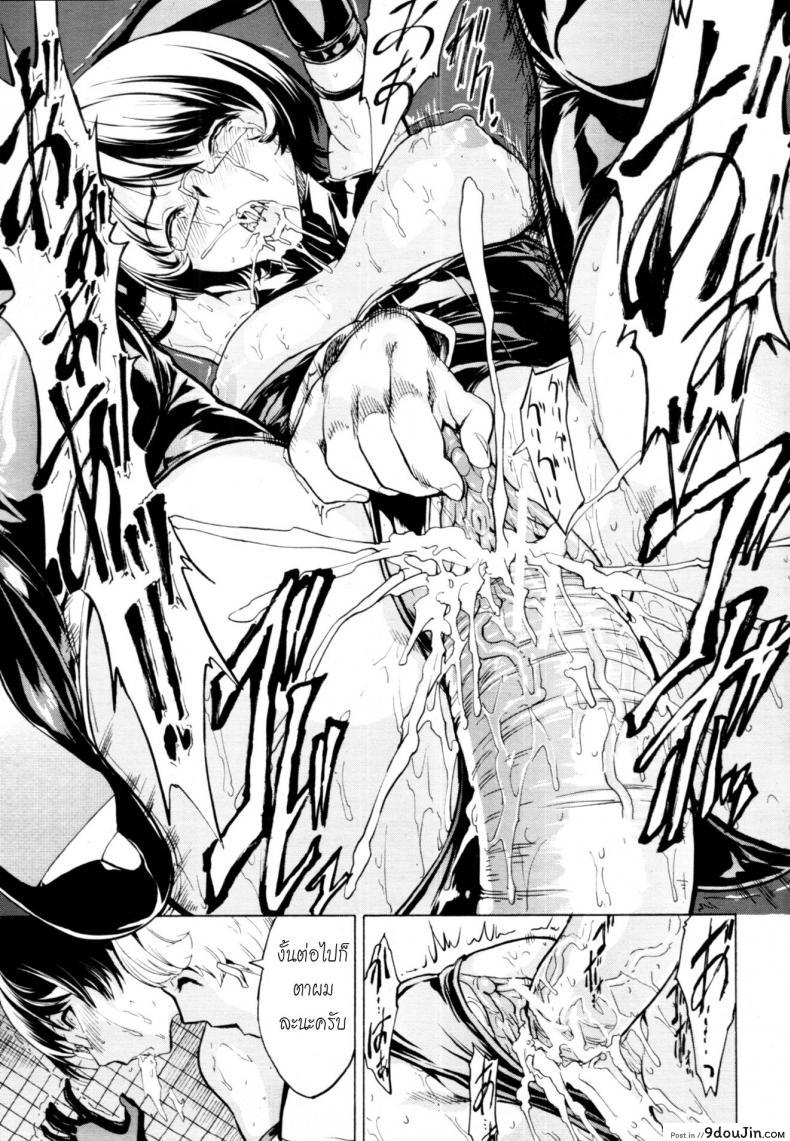 อ่านโดจิน ห้องน้ำระบายเงี่ยน [Hakaba (Dairiseki)] Koukai Benjo ภาค 5 หน้าที่ 23
