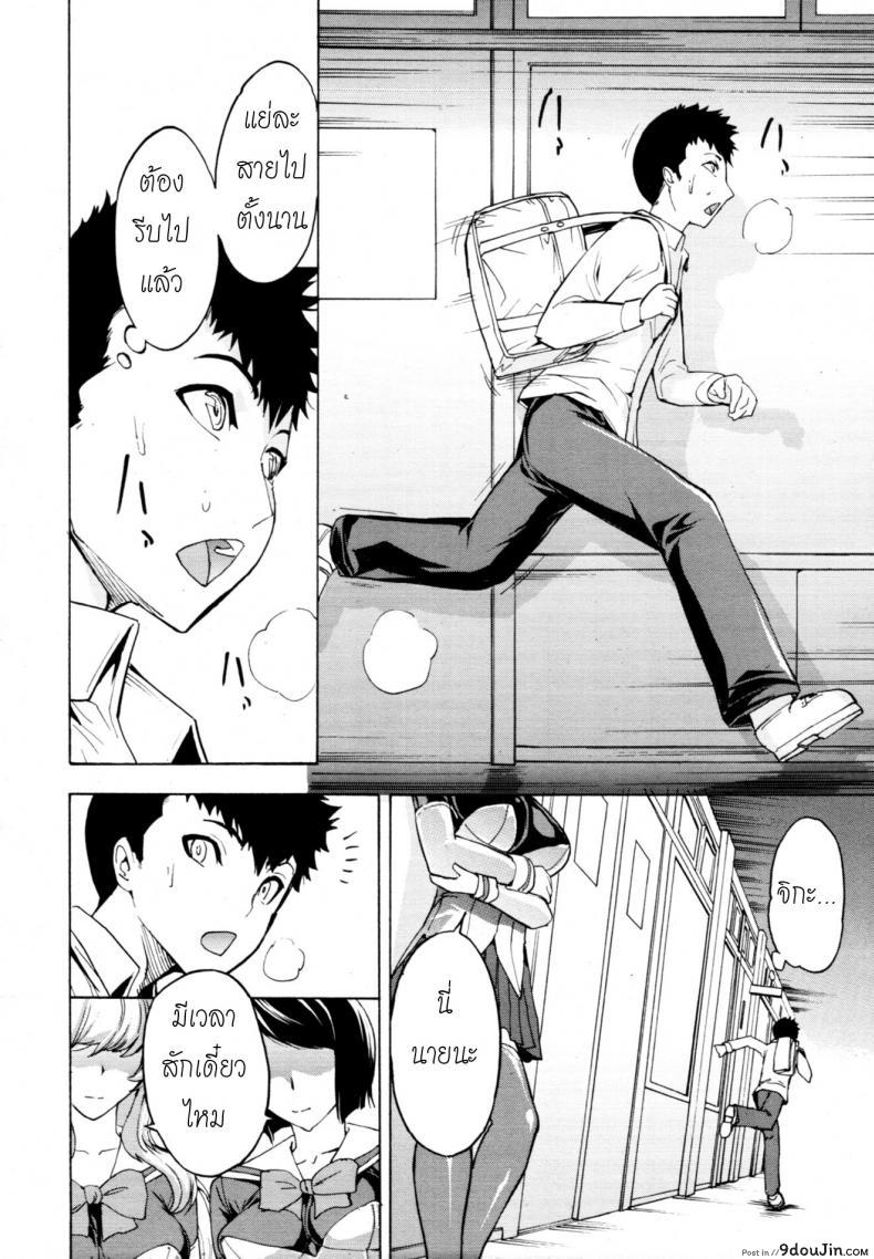 อ่านโดจิน ห้องน้ำระบายเงี่ยน [Hakaba (Dairiseki)] Koukai Benjo ภาค 6 หน้าที่ 4