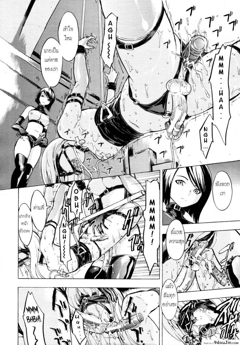 อ่านโดจิน ห้องน้ำระบายเงี่ยน [Hakaba (Dairiseki)] Koukai Benjo ภาค 7 หน้าที่ 4