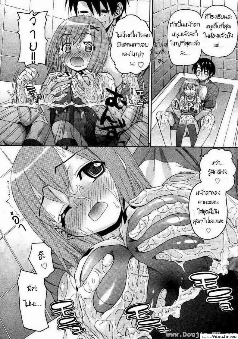 อ่านโดจิน น้องสาวแสนซน [Saegusa Kohaku] Onegai Sister (Comic Megastore 2007-07) ภาค 2 อ่านฟรี หน้าที่ 6