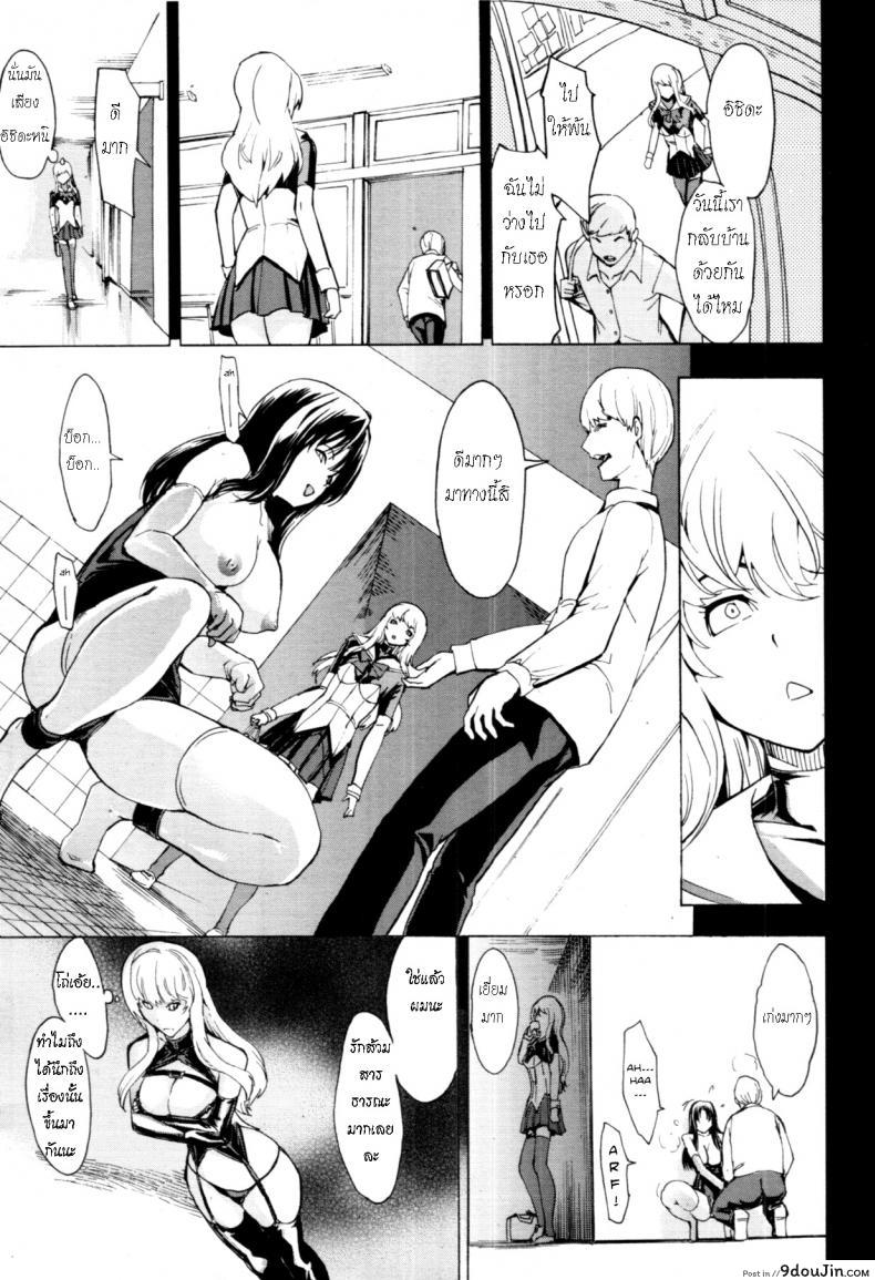อ่านโดจิน ห้องน้ำระบายเงี่ยน [Hakaba (Dairiseki)] Koukai Benjo ภาค 7 แปลไทย หน้าที่ 9