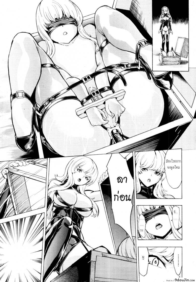 อ่านโดจิน ห้องน้ำระบายเงี่ยน [Hakaba (Dairiseki)] Koukai Benjo ภาค 7 แปลไทย หน้าที่ 11