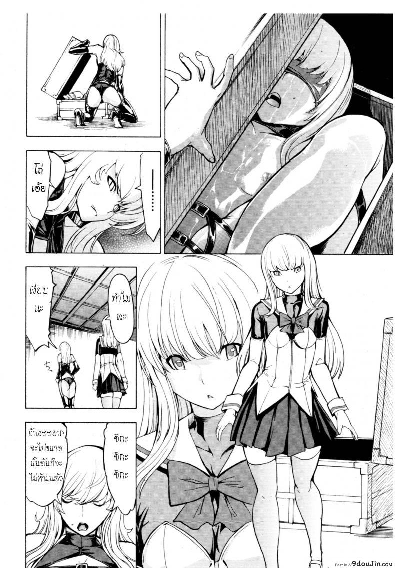 อ่านโดจิน ห้องน้ำระบายเงี่ยน [Hakaba (Dairiseki)] Koukai Benjo ภาค 7 แปลไทย หน้าที่ 12