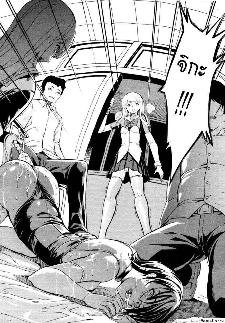 อ่านโดจิน ห้องน้ำระบายเงี่ยน [Hakaba (Dairiseki)] Koukai Benjo ภาค 7 แปลไทย หน้าที่ 18
