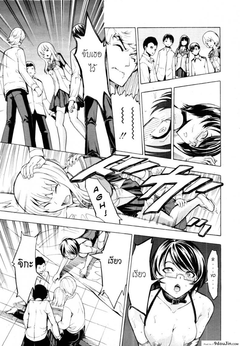 อ่านโดจิน ห้องน้ำระบายเงี่ยน [Hakaba (Dairiseki)] Koukai Benjo ภาค 7 แปลไทย หน้าที่ 19