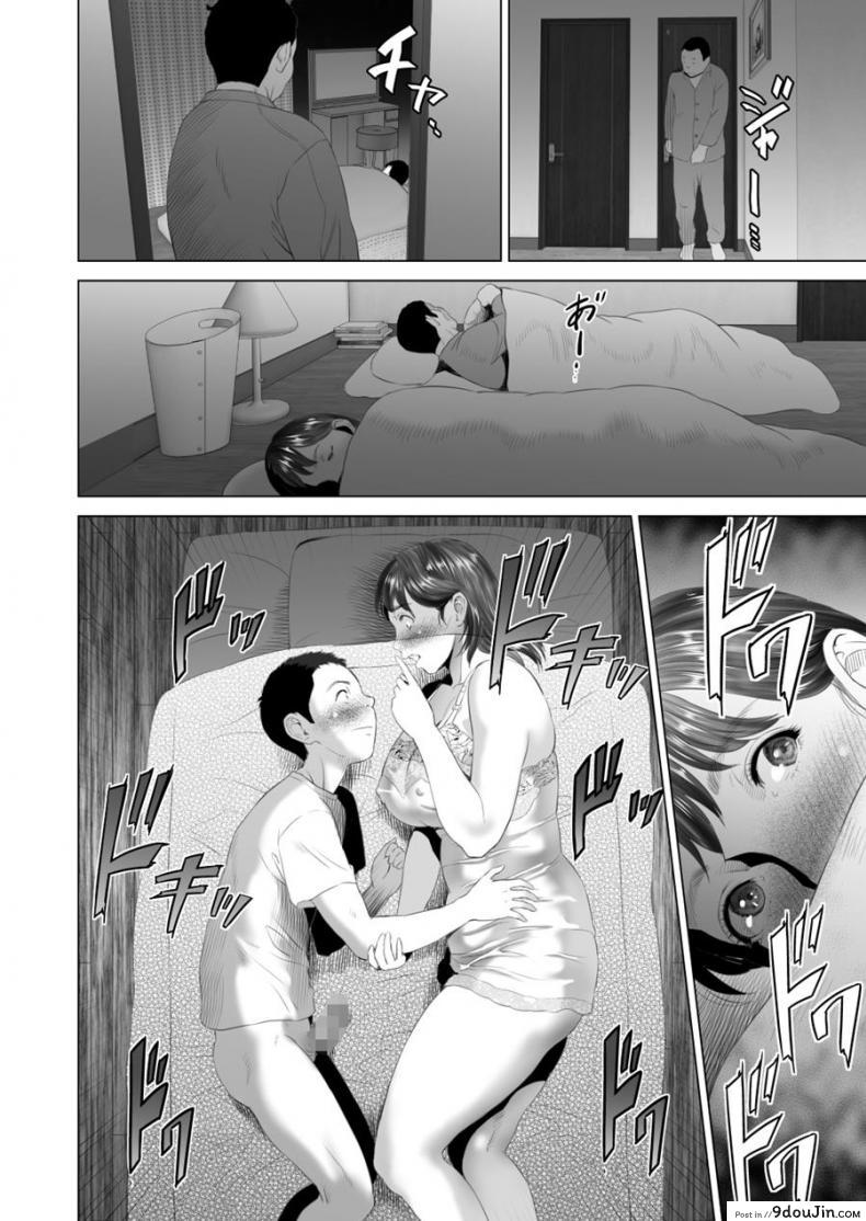 อ่านโดจิน [Hyji] Kinjo Yuuwaku Daisandan -Tomodachi no Okaa-san Hen- Chuuhen แปลไทย หน้าที่ 12