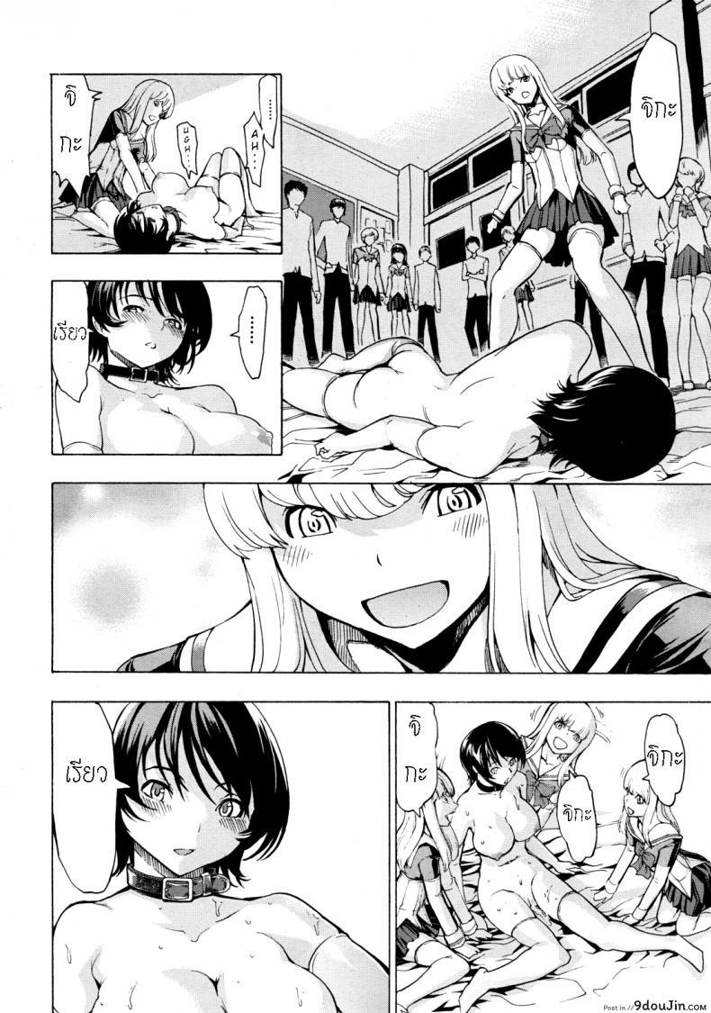 อ่านโดจิน ห้องน้ำระบายเงี่ยน [Hakaba (Dairiseki)] Koukai Benjo ภาค 8 แปลไทย หน้าที่ 6