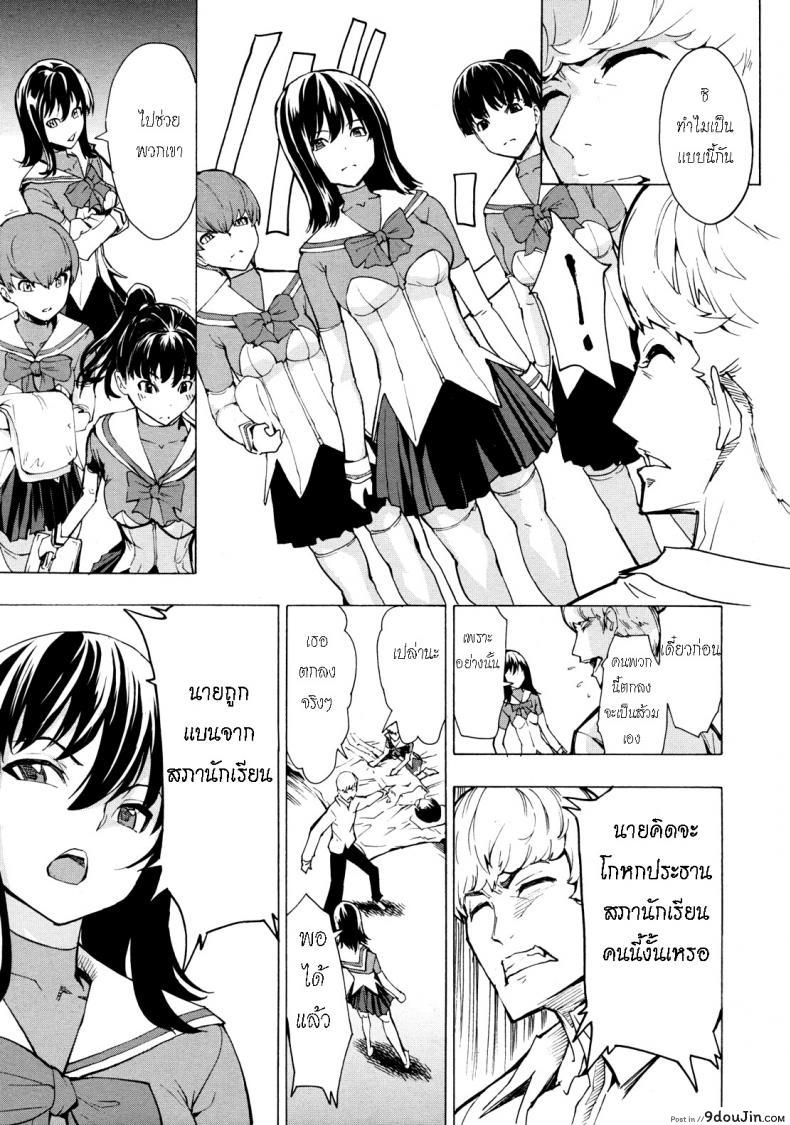 อ่านโดจิน ห้องน้ำระบายเงี่ยน [Hakaba (Dairiseki)] Koukai Benjo ภาค 8 แปลไทย หน้าที่ 32