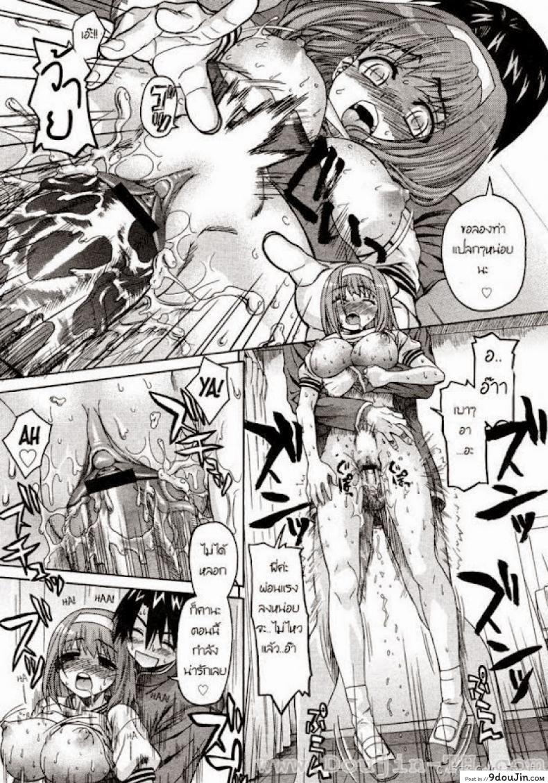 อ่านโดจิน น้องสาวแสนซน [Saegusa Kohaku] Onegai Sister (Comic Megastore 2007-07) ภาค 3 แปลไทย หน้าที่ 17