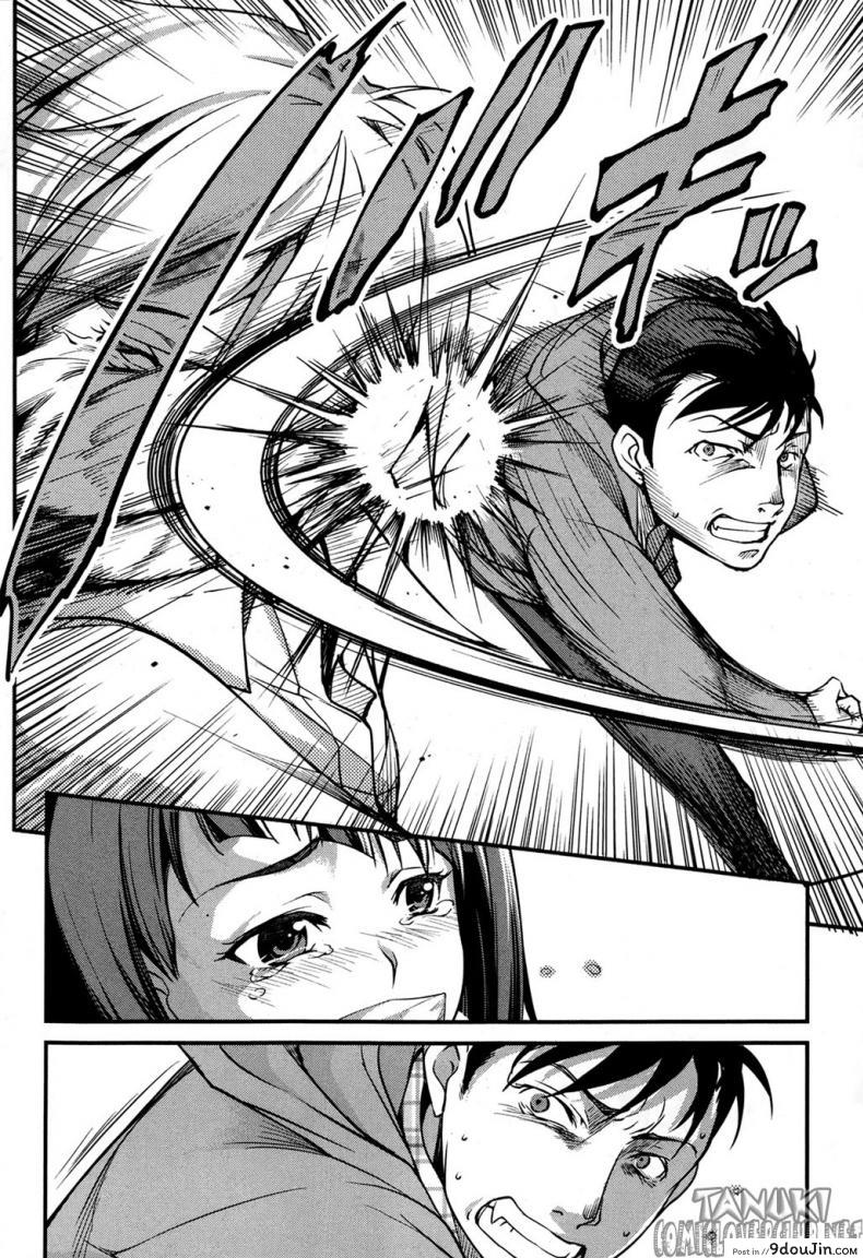 อ่านโดจิน น้องสาวโอตาคุของผม ไม่จุ้นจ้านขนาดนั้นหรอก [Amano Kazumi] Aniue ga Kedamono Sugite Meiwaku Sugiru ภาค 1 แปลไทย หน้าที่ 12
