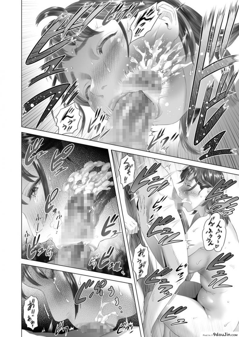 อ่านโดจิน พ่อไม่รู้ ชู้ของแม่ [Hyji] Kinjo Yuuwaku Daisandan -Tomodachi no Okaa-san Hen- Chuuhen แปลไทย หน้าที่ 11