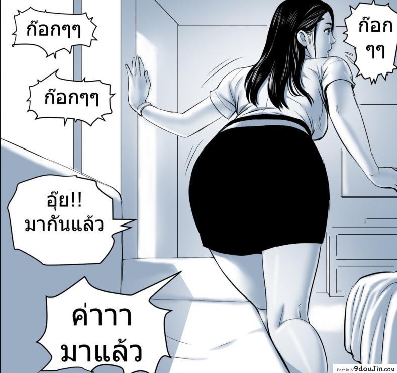 อ่านโดจิน น้องเอิร์น มุมโซฟา [Doujin Sak] Nong Earn – On Sofa – ภาค 1 หน้าที่ 2