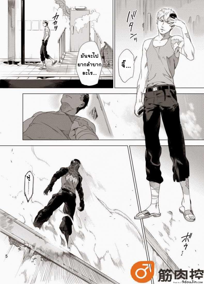 นักฆ่ารัตติกาลจอมซึนเดเระ | Darkness Hound ภาค 1 72 อ่านโดจิน นักฆ่ารัตติกาลจอมซึนเดเระ | Darkness Hound ภาค 1 หน้าที่ 7