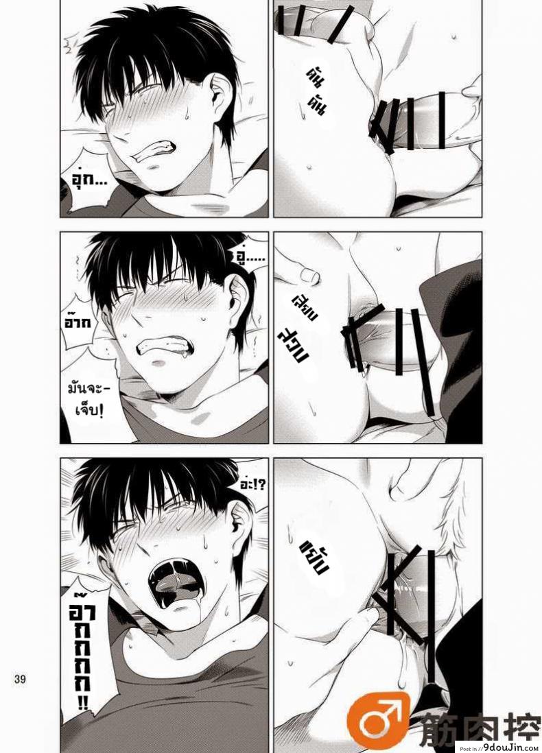 นักฆ่ารัตติกาลจอมซึนเดเระ | Darkness Hound ภาค 1 106 อ่านโดจิน นักฆ่ารัตติกาลจอมซึนเดเระ | Darkness Hound ภาค 1 หน้าที่ 41