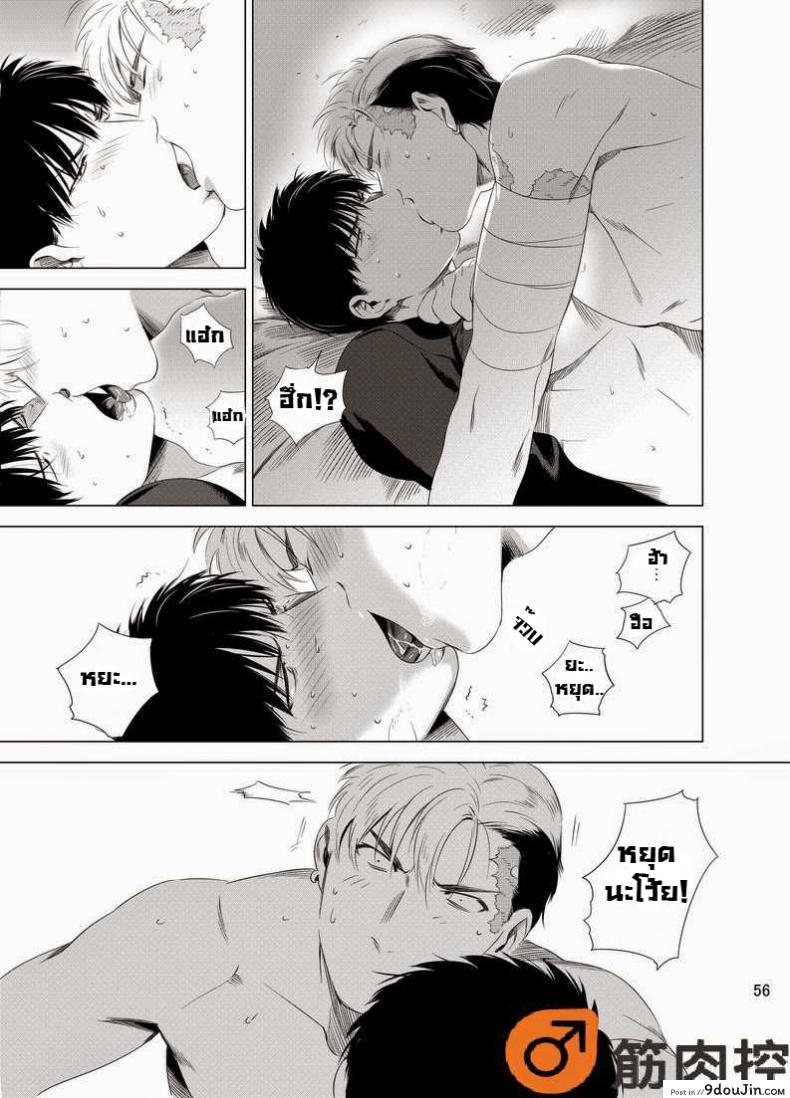 นักฆ่ารัตติกาลจอมซึนเดเระ | Darkness Hound ภาค 1 123 อ่านโดจิน นักฆ่ารัตติกาลจอมซึนเดเระ | Darkness Hound ภาค 1 หน้าที่ 58