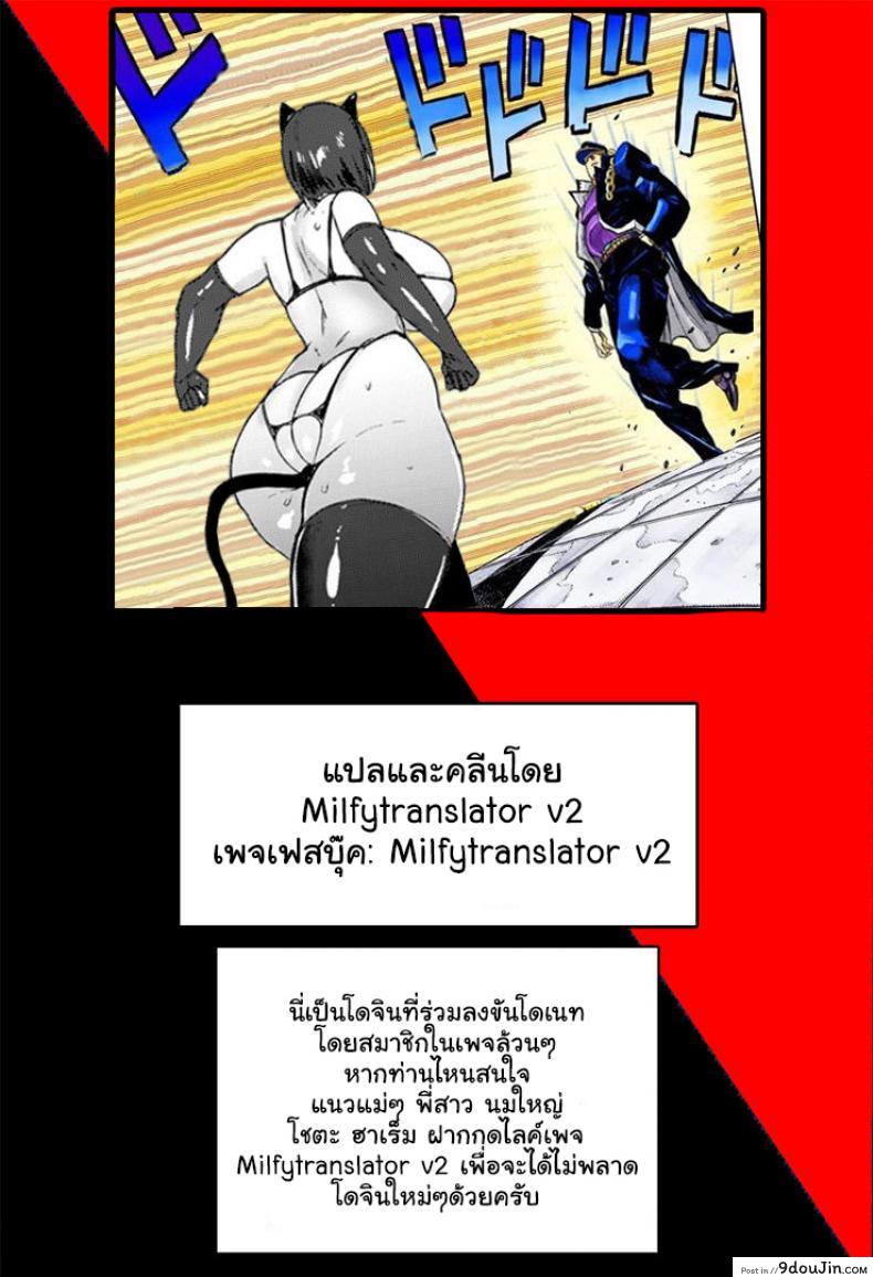 อ่านโดจิน แบล็คเมล์คุณแม่แก้แค้นสาวซ่า [Akikusa Peperon] Oyako Gui Part ภาค 6 หน้าที่ 22
