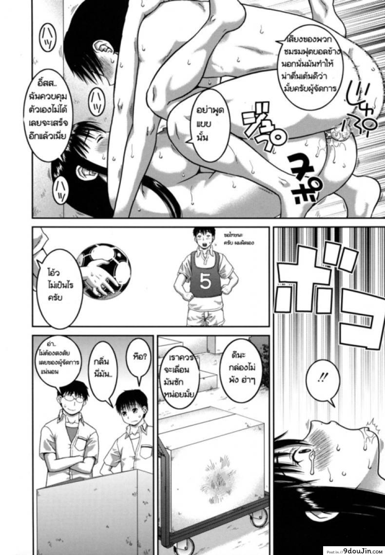 อ่านโดจิน โบนัสวันหยุดยาว [Kabashima Akira] Roshutsu Hentai Manual – Bonus ภาค 1 หน้าที่ 30