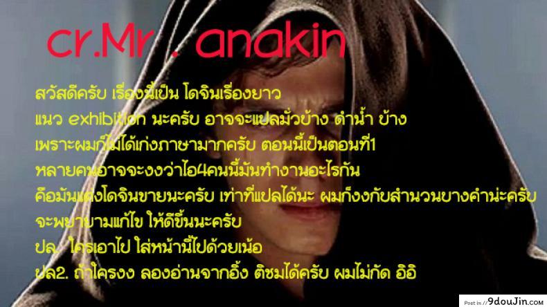 อ่านโดจิน โบนัสวันหยุดยาว [Kabashima Akira] Roshutsu Hentai Manual – Bonus ภาค 1 หน้าที่ 33