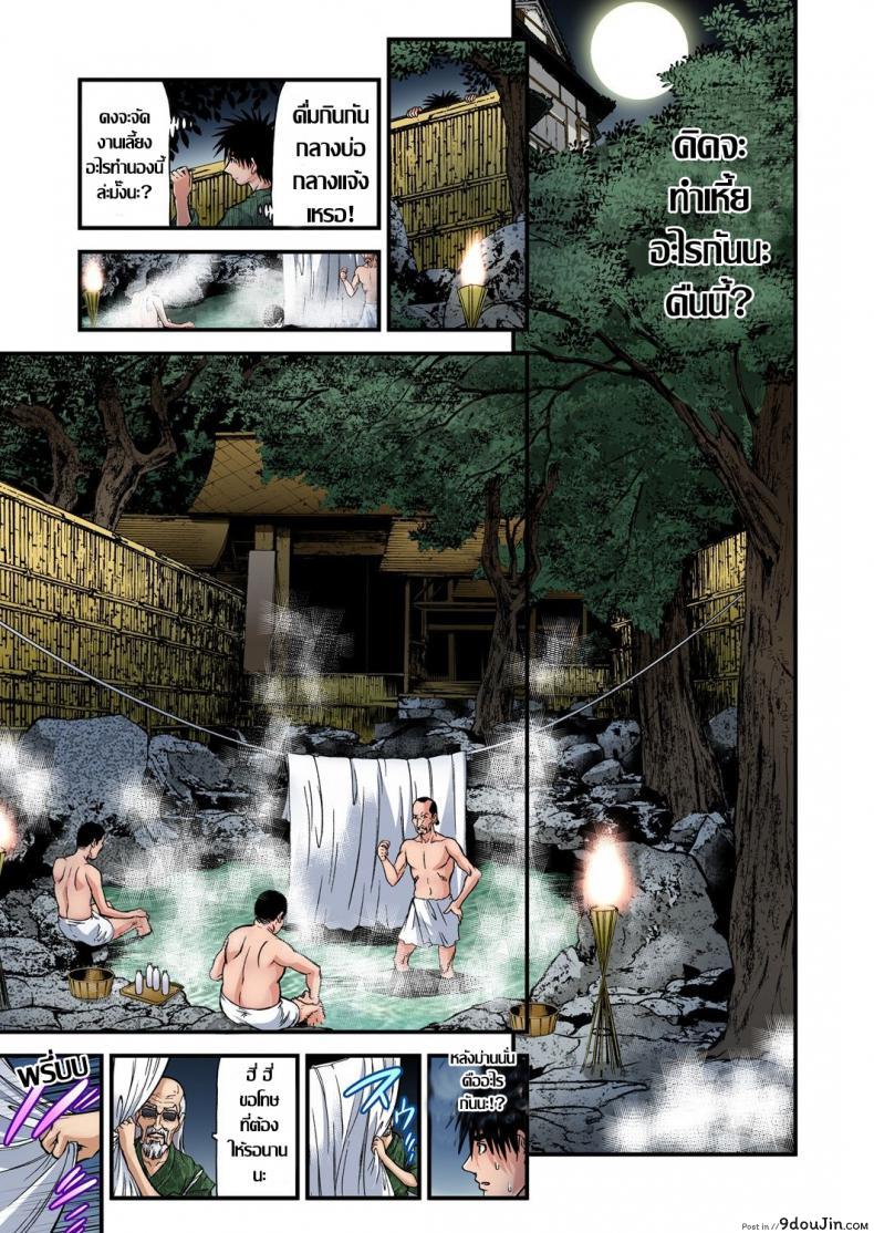 อ่านโดจิน พักที่นี่ไม่ได้นอน [Tenma Femio] Yokkyuu Fuman no Hitozuma wa Onsen Ryokan de Hageshiku Modaeru ภาค 07 แปลไทย หน้าที่ 10