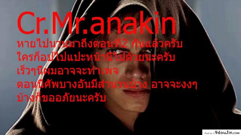 อ่านโดจิน โบนัสวันหยุดยาว [Kabashima Akira] Roshutsu Hentai Manual – Bonus ภาค 2 แปลไทย หน้าที่ 31
