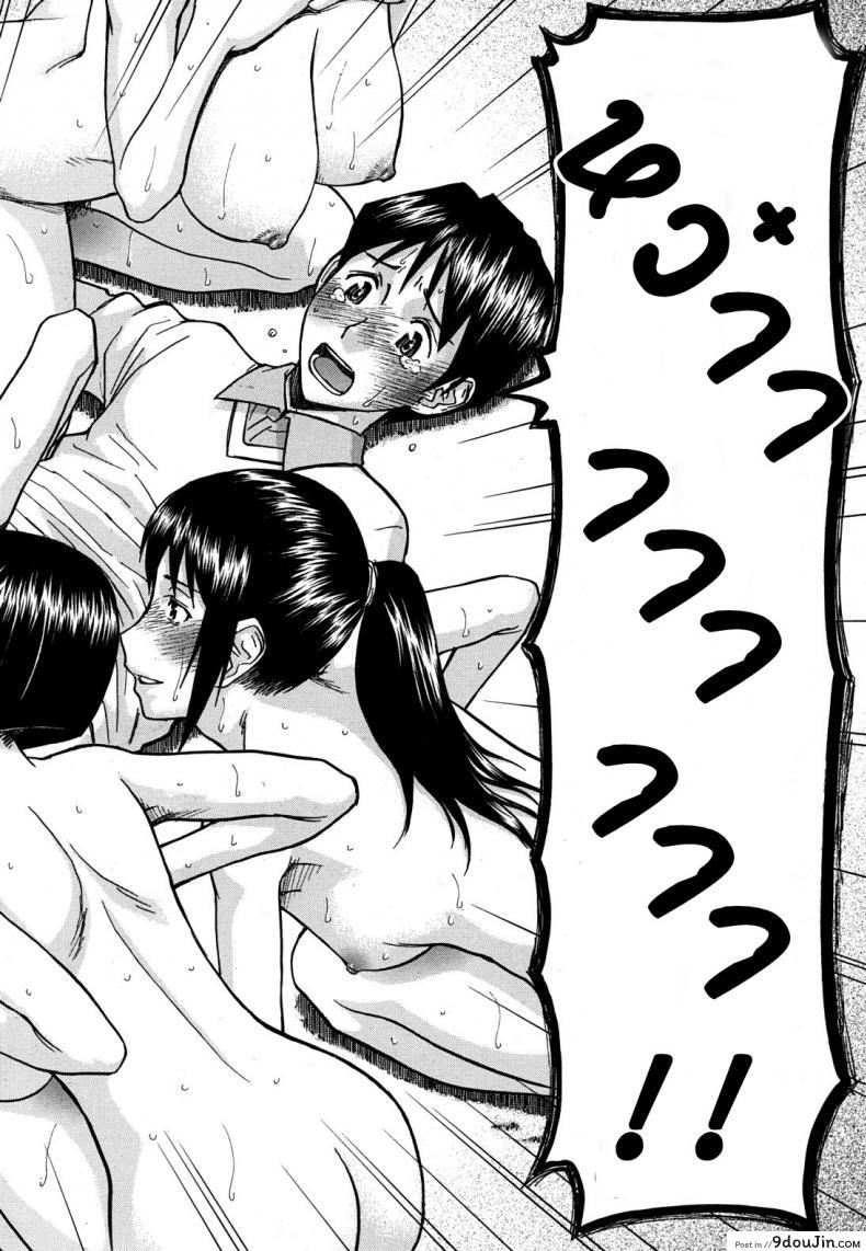อ่านโดจิน หอพักหญิงแตกในล้วน [Inomaru] Hanazono Infinite ภาค 2 แปลไทย หน้าที่ 26