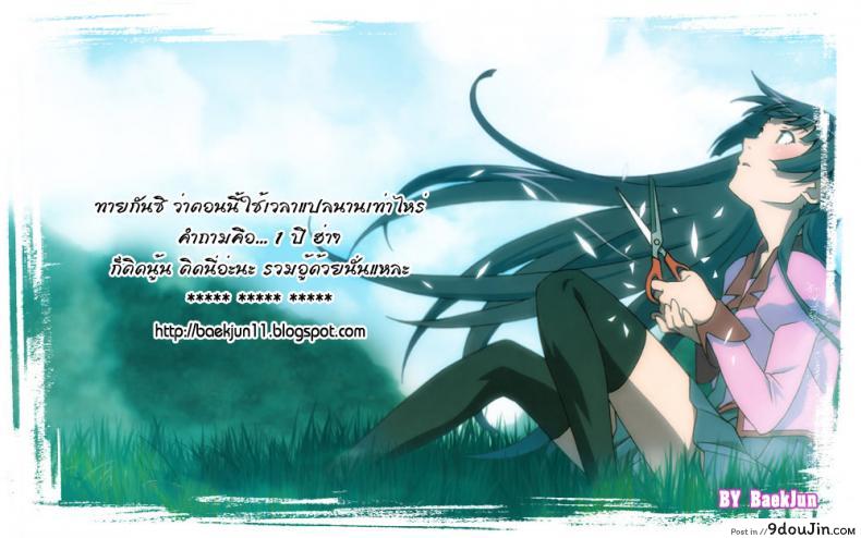 อ่านโดจิน โบนัสวันหยุดยาว [Kabashima Akira] Roshutsu Hentai Manual – Bonus ภาค 6 แปลไทย หน้าที่ 29