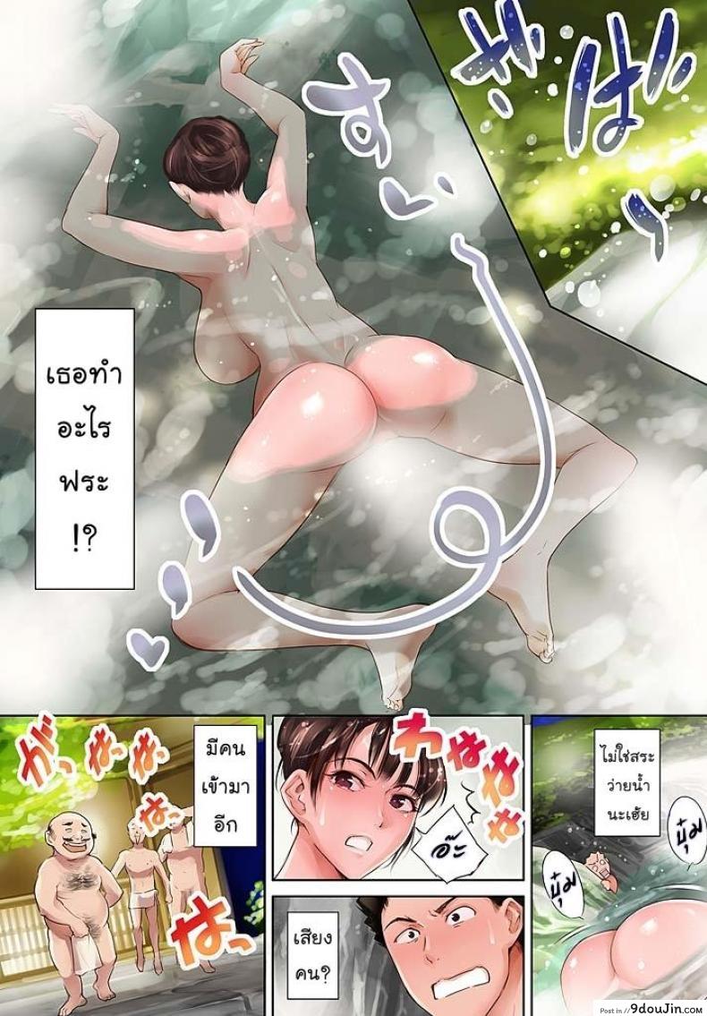 อ่านโดจิน หัวหน้าของผมต้องโดนแบบนี้แหละ [Tuna Empire] Pawahara Onna Joushi ni Mono Moushita Kekka. ภาค 2 แปลไทย หน้าที่ 10