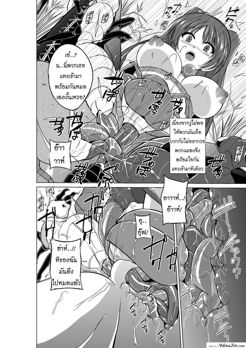 อ่านโดจิน Dungeon Travelers ภาค 04 [chiba tetsutarou] แปลไทย หน้าที่ 22