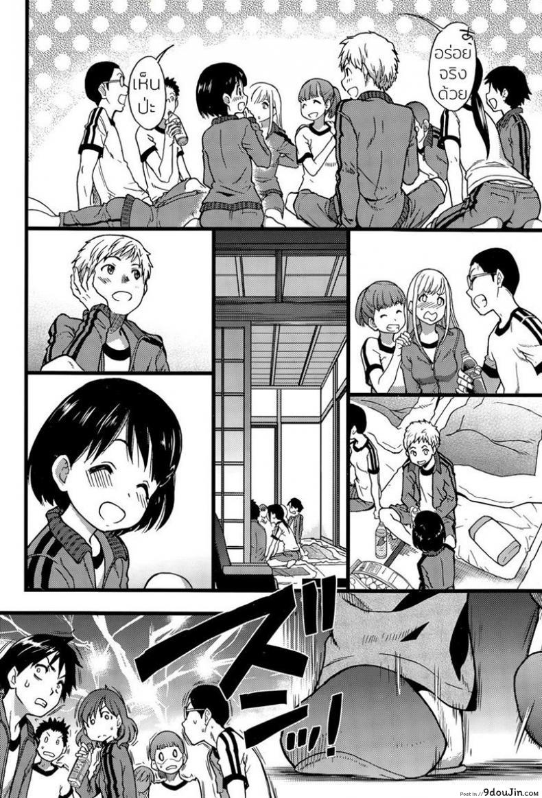อ่านโดจิน ห้ามขยับต้องหลับต่อ [Shiwasu no Okina] Dare mo Okite wa Naranu ภาค 1 แปลไทย หน้าที่ 8
