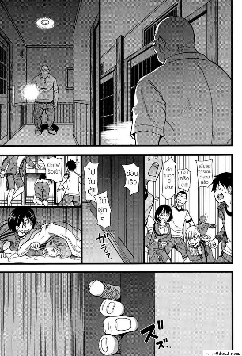 อ่านโดจิน ห้ามขยับต้องหลับต่อ [Shiwasu no Okina] Dare mo Okite wa Naranu ภาค 1 แปลไทย หน้าที่ 9