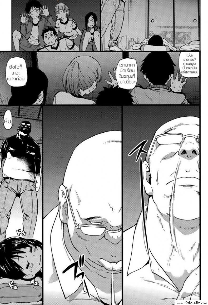 อ่านโดจิน ห้ามขยับต้องหลับต่อ [Shiwasu no Okina] Dare mo Okite wa Naranu ภาค 1 แปลไทย หน้าที่ 11