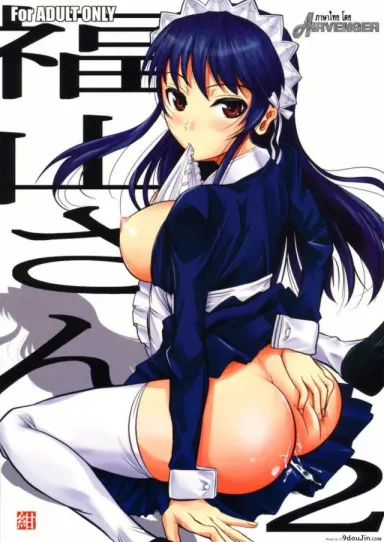 ฟุคุยาม่าซัง [Shoot The Moon (Fuetakishi)] Fukuyama-san ภาค 03 แปลไทย