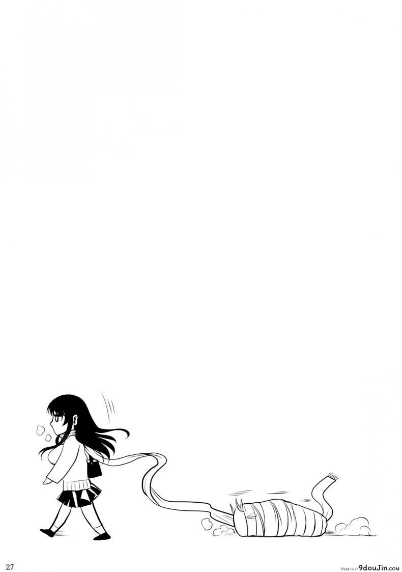 อ่านโดจิน ฟุคุยาม่าซัง [Shoot The Moon (Fuetakishi)] Fukuyama-san ภาค 03 แปลไทย หน้าที่ 26