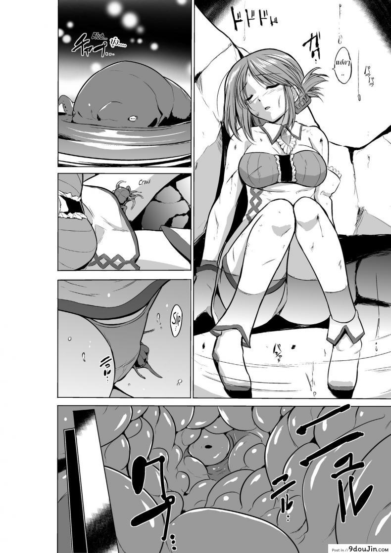 อ่านโดจิน Dungeon Travelers [chiba tetsutarou] ภาค 07 แปลไทย หน้าที่ 4