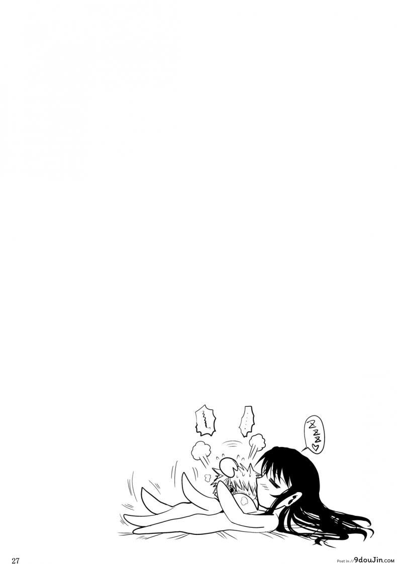 อ่านโดจิน ฟุคุยาม่าซัง [Shoot The Moon (Fuetakishi)] Fukuyama-san ภาค 04 อ่านฟรี หน้าที่ 27