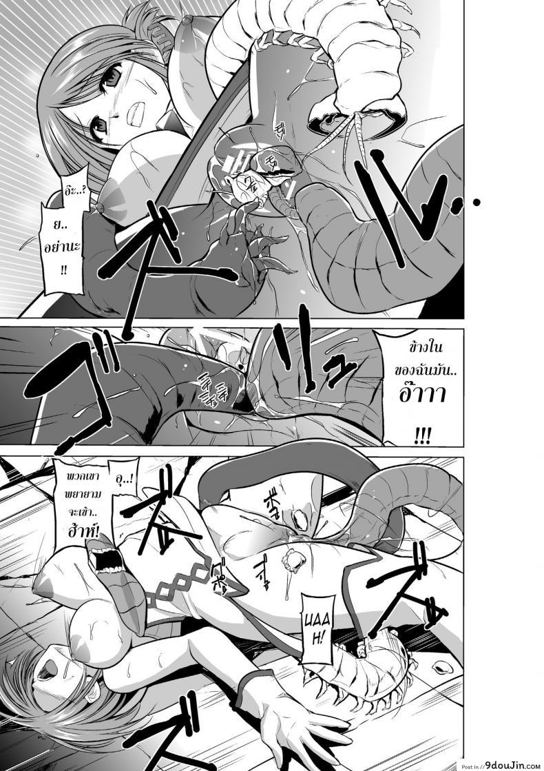 อ่านโดจิน Dungeon Travelers [chiba tetsutarou] ภาค 07 แปลไทย หน้าที่ 25