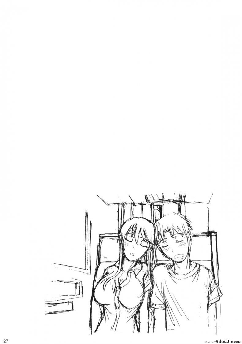 อ่านโดจิน Fukuyama-san [Shoot The Moon (Fuetakishi)] ภาค 05 แปลไทย หน้าที่ 28