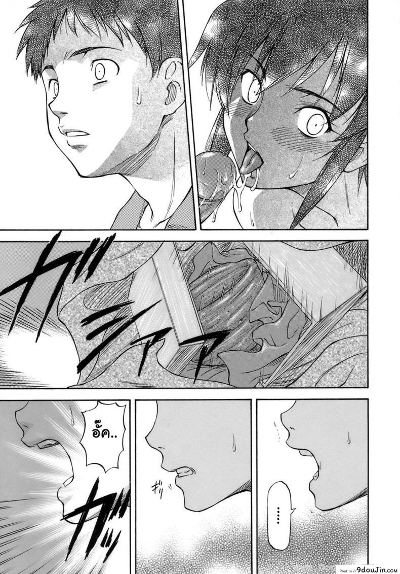 อ่านโดจิน เหตุผลที่เธอเปลี่ยนไป [Nagare Ippon] I Will Protect You ภาค 2 แปลไทย หน้าที่ 23