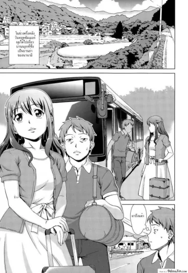 เห็นพี่เอา หนูเอาบ้าง [shinogi a-suke] Naishode Twins ภาค 1 แปลไทย