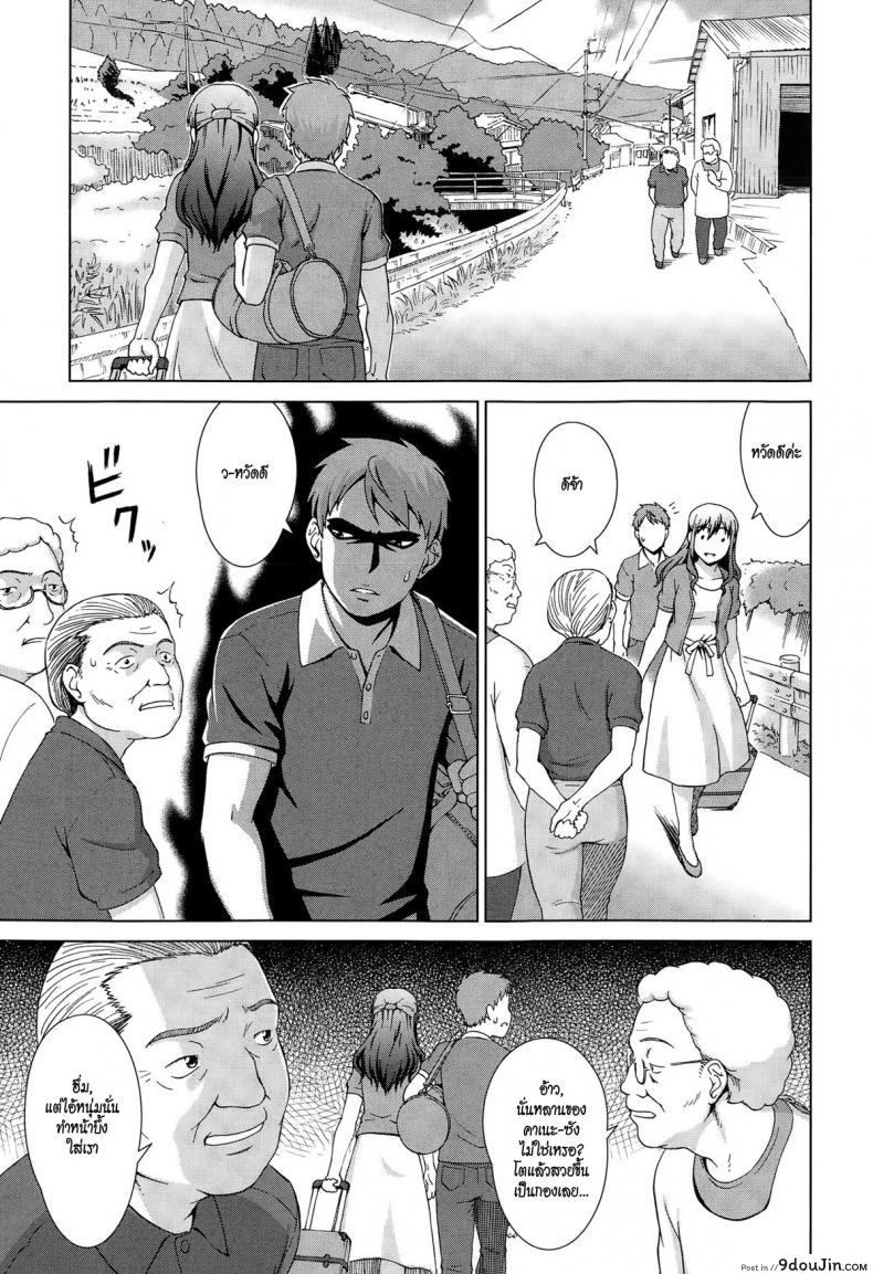 อ่านโดจิน เห็นพี่เอา หนูเอาบ้าง [shinogi a-suke] Naishode Twins ภาค 1 หน้าที่ 3