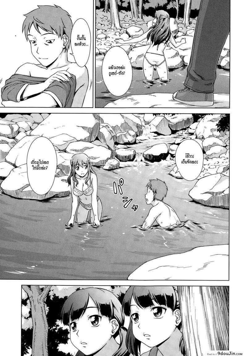 อ่านโดจิน เห็นพี่เอา หนูเอาบ้าง [shinogi a-suke] Naishode Twins ภาค 1 แปลไทย หน้าที่ 15