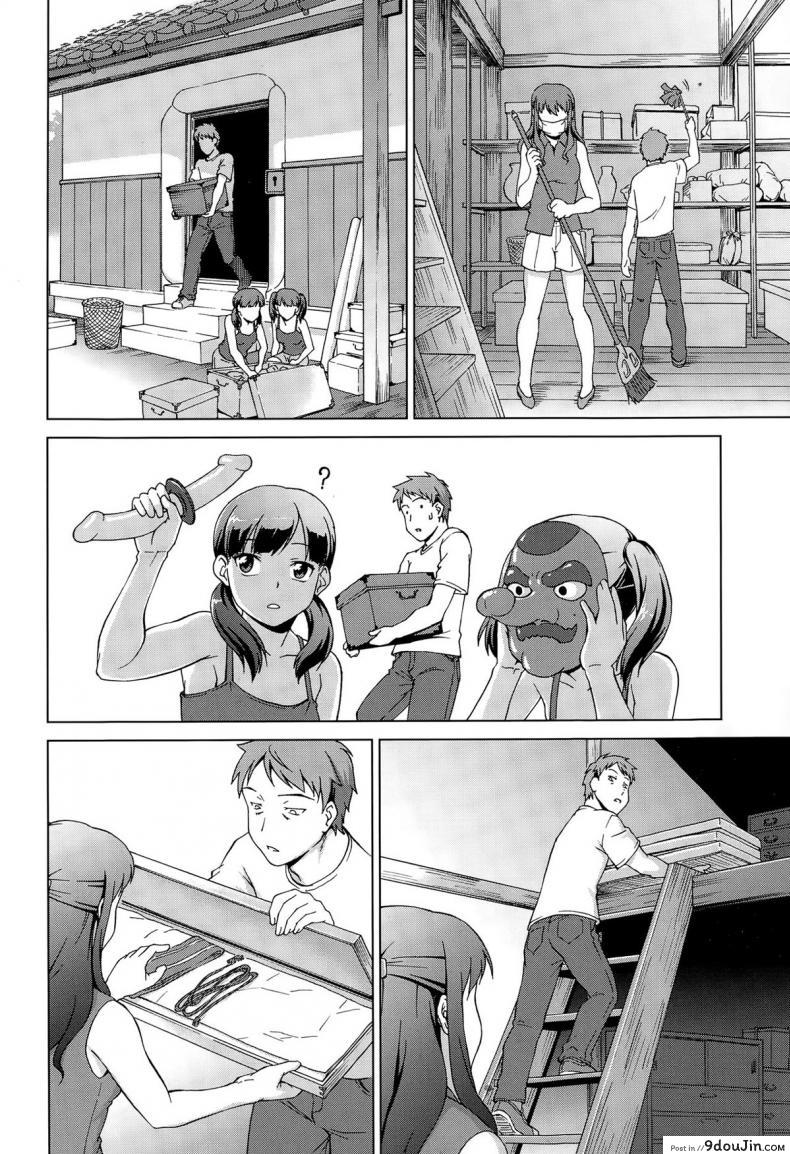 อ่านโดจิน เห็นพี่เอา หนูเอาบ้าง [shinogi a-suke] Naishode Twins ภาค 1 แปลไทย หน้าที่ 24