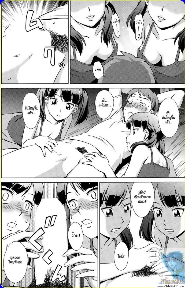 อ่านโดจิน เห็นพี่เอา หนูเอาบ้าง [shinogi a-suke] Naishode Twins ภาค 2 แปลไทย หน้าที่ 7