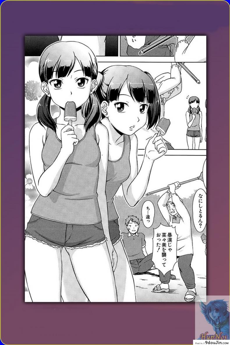 อ่านโดจิน เห็นพี่เอา หนูเอาบ้าง [shinogi a-suke] Naishode Twins ภาค 2 แปลไทย หน้าที่ 24